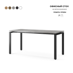 Стол офисный Kobor P-80/70 black/chicago Стол офисный Kobor P-80/70 black/chicago