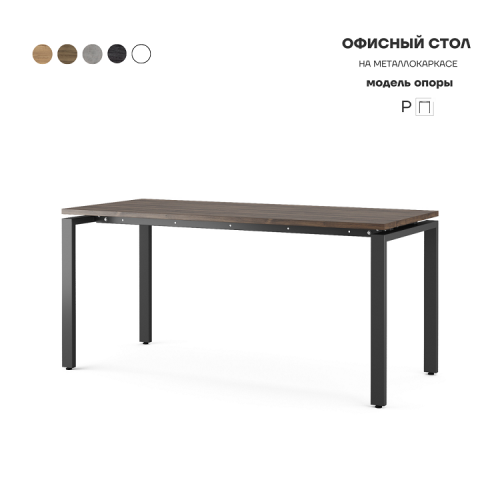 Стол офисный Kobor P-80/60 black/charlston Стол офисный Kobor P-80/60 black/charlston