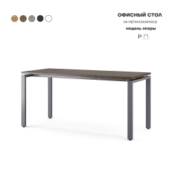 Стол офисный Kobor P-80/80 graphite/charlston Стол офисный Kobor P-80/80 graphite/charlston