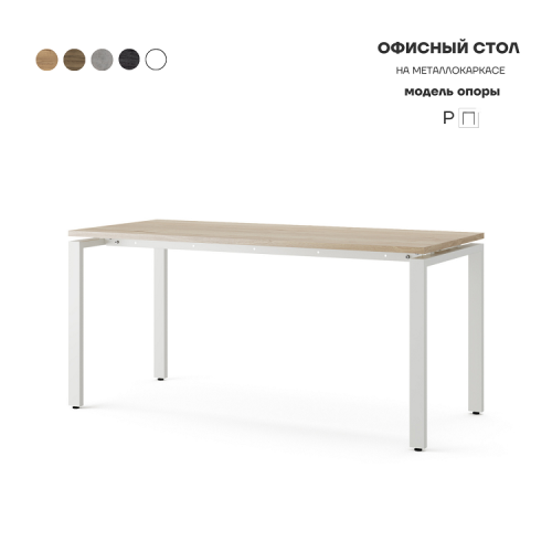 Стол офисный Kobor P-160/60 white/natural Стол офисный Kobor P-160/60 white/natural