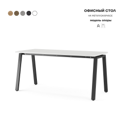 Стол офисный Kobor A-100/80 black/premium Стол офисный Kobor A-100/80 black/premium