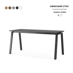 Стол офисный Kobor A-100/70 black/wood Стол офисный Kobor A-100/70 black/wood