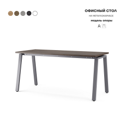 Стол офисный Kobor A-100/70 graphite/charlston Стол офисный Kobor A-100/70 graphite/charlston