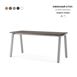 Стол офисный Kobor A-100/80 aluminum/charlston Стол офисный Kobor A-100/80 aluminum/charlston