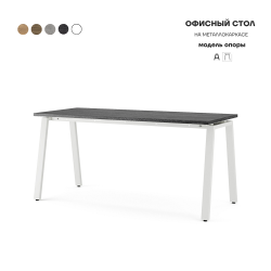 Стол офисный Kobor A-100/80 white/wood Стол офисный Kobor A-100/80 white/wood