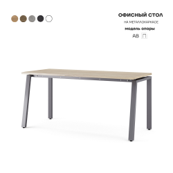 Стол офисный Kobor AB-100/70 graphite/natural Стол офисный Kobor AB-100/70 graphite/natural