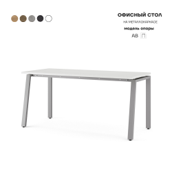 Стол офисный Kobor AB-100/60 aluminum/premium Стол офисный Kobor AB-100/60 aluminum/premium