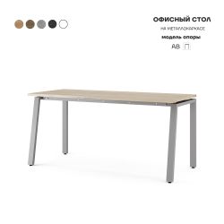 Стол офисный Kobor AB-100/70 aluminum/natural Стол офисный Kobor AB-100/70 aluminum/natural