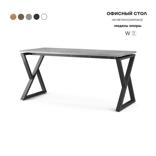 Стол офисный Kobor W-160/80 black/chicago