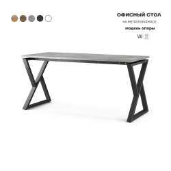 Стол офисный Kobor W-180/80 black/chicago Стол офисный Kobor W-180/80 black/chicago