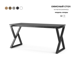Стол офисный Kobor W-80/60 black/wood Стол офисный Kobor W-80/60 black/wood