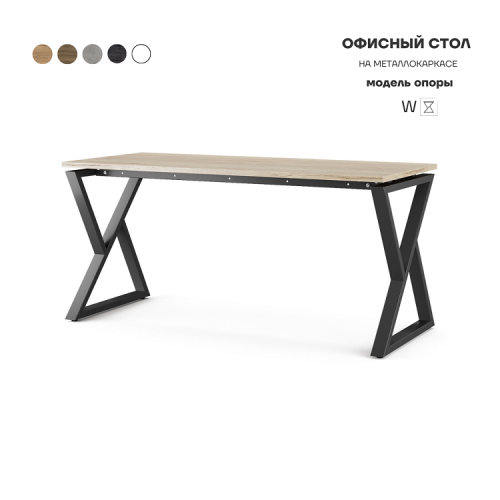 Стол офисный Kobor W-80/80 black/natural