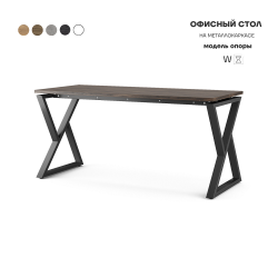 Стол офисный Kobor W-180/80 black/charlston Стол офисный Kobor W-180/80 black/charlston