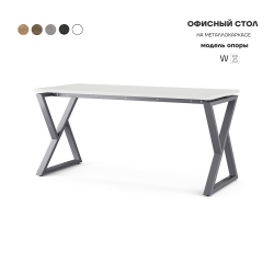 Стол офисный Kobor W-80/80 graphite/premium Стол офисный Kobor W-80/80 graphite/premium