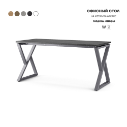 Стол офисный Kobor W-180/80 graphite/wood Стол офисный Kobor W-180/80 graphite/wood