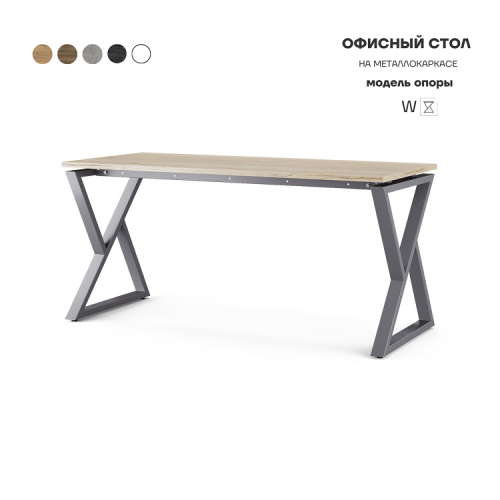 Стол офисный Kobor W-140/70 graphite/natural Стол офисный Kobor W-140/70 graphite/natural