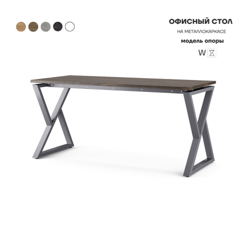 Стол офисный Kobor W-80/70 graphite/charlston