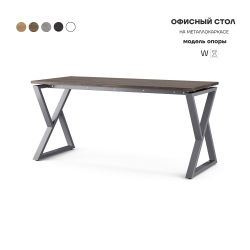 Стол офисный Kobor W-80/80 graphite/charlston Стол офисный Kobor W-80/80 graphite/charlston
