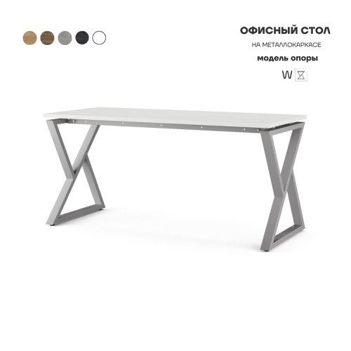 Стол офисный Kobor W-180/60 aluminum/premium