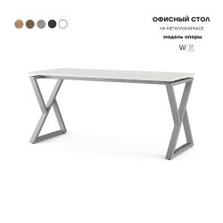 Стол офисный Kobor W-140/70 aluminum/premium Стол офисный Kobor W-140/70 aluminum/premium
