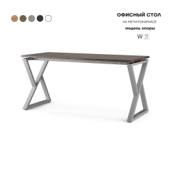 Стол офисный Kobor W-80/60 aluminum/charlston Стол офисный Kobor W-80/60 aluminum/charlston