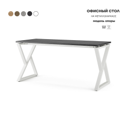 Стол офисный Kobor W-80/80 white/wood Стол офисный Kobor W-80/80 white/wood