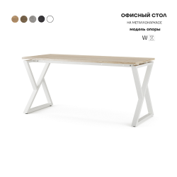 Стол офисный Kobor W-80/80 white/natural Стол офисный Kobor W-80/80 white/natural