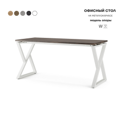 Стол офисный Kobor W-80/80 white/charlston Стол офисный Kobor W-80/80 white/charlston