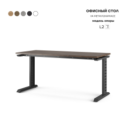 Стол офисный Kobor L2-160/70 black/charlston Стол офисный Kobor L2-160/70 black/charlston