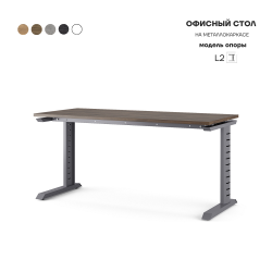 Стол офисный Kobor L2-100/60 graphite/charlston