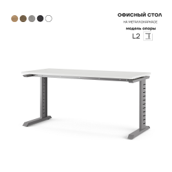 Стол офисный Kobor L2-160/60 aluminum/premium Стол офисный Kobor L2-160/60 aluminum/premium