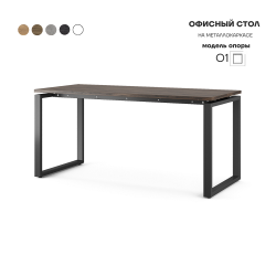 Стол офисный Kobor O1/2-100/160 black/charlston Стол офисный Kobor O1/2-100/160 black/charlston